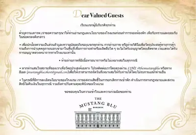 a letter from the winning ring for the art wanted trusts at The Mustang Blu in Bangkok