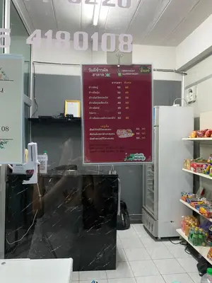 a restaurant with a sign on the wall in a store at P29 in Bangkok