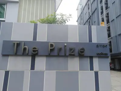 a sign on the side of a building at THE PRIZE in Ban Yang