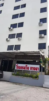 a building with a sign in front of it at โรงแรมวินบางนา Win Bangna Hotel in Bangna
