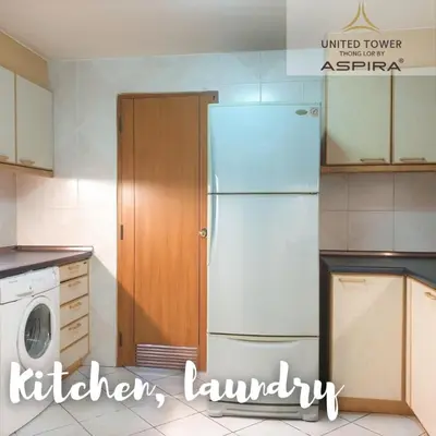 a kitchen with a refrigerator and a washer and dryer at United Tower Thonglor by Aspira in Bangkok