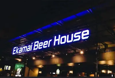 a sign for an animal beer house at night at Nato house Ekkamai in Bangkok
