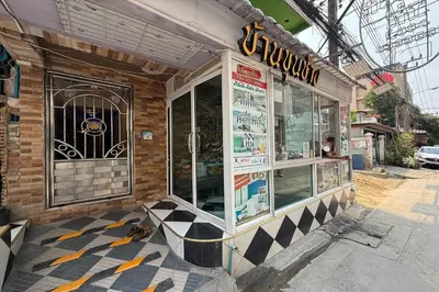 a restaurant with a sign on the front of it at Bankhunchang Guest House บ้านขุนช้างห้องพักรายวันรามคำแหง in Ban Zong Katiam