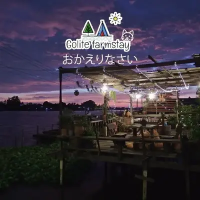 Baan GoLite Ko Kret - บ้านโกไล้เกาะเกร็ด