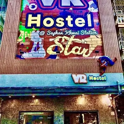 VR hostel สะพานควาย